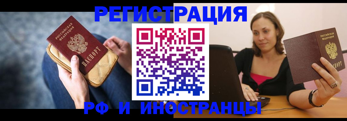 форма 3 в Смоленске