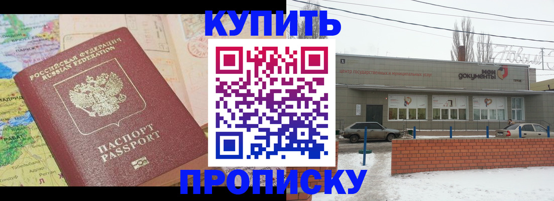 регистрация для дет. сада в Смоленске